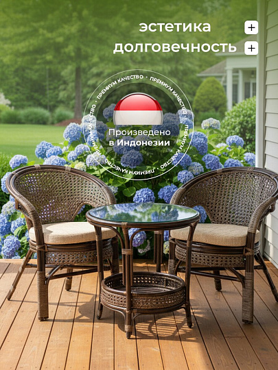 Мебель садовая Диана, стол, 61.5х61.5х62.2 см, 2 кресла, подушка бежевая, 110 кг, IND03