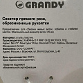 Секатор 200 мм, диаметр реза 25 мм, прямого реза, Grandy, рукоятка резина - фото 9