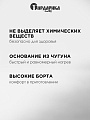 Сковорода чугун, 20 см, Гардарика, съемная ручка, с деревянной ручкой, индукция, 0120 - фото 3