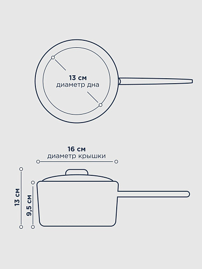 Ковш нержавеющая сталь, 1.9 л, крышка стекло, металлическая ручка, DNN3, SD-A17-16S