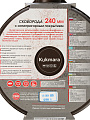 Сковорода литой алюминий, 24 см, антипригарное покрытие, Kukmara, Stella, мокко, ссм240а - фото 11