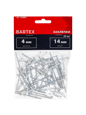 Заклепки диаметр 4х14 мм, 50 шт, Bartex