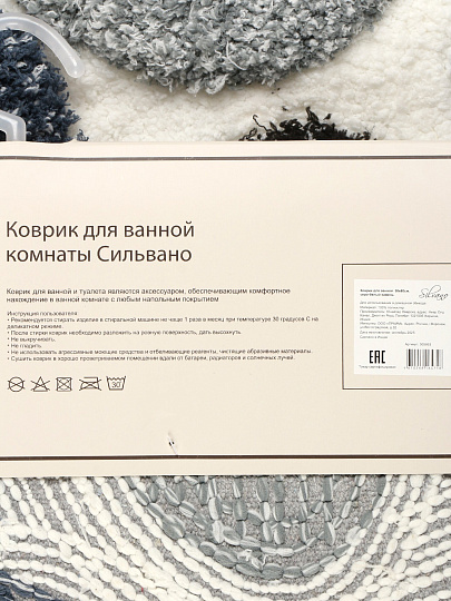 Коврик для ванной микрофибра, 0.5Х0.8 м, серо-белый камень, Silvano, Лиона