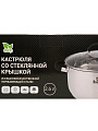 Кастрюля нержавеющая сталь, 2.6 л, крышка стекло, ручки силикон, RasheL, Комфорт, R-260к, индукция - фото 12