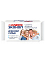 Салфетки влажные Эконом Smart, Для всей семьи, 70 шт, 30024 - фото 2