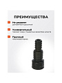 Штуцер для шланга 1/2''-3/4'', Жук, 4411-00 - фото 2