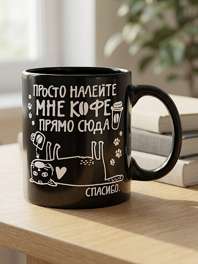 Кружка керамика, 350 мл, МФК, MFK20340