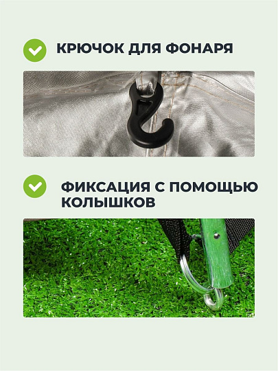 Палатка 8, 350х350х220 см, трехслойная, без окон, полиэфирная ткань с серебряным покрытием, C070008