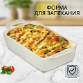Форма для запекания керамика, 30х15х6.4 см, 1.25 л, прямоугольная, Daniks, Антарктида, Y4-7290