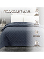 Покрывало 2-спальное, 200х180 см, 100% полиэстер, стеганое, Silvano, Жатка Элегант, серо-синее - фото 7
