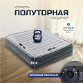 Кровать надувная Intex, 191х137х33 см, 67768ND, насос встроенный, электрический, флокированная, 272 кг - фото 9