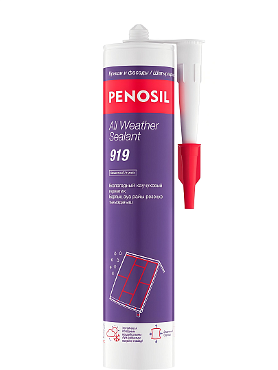 Герметик каучуковый, всепогодный, Penosil, All Weather Sealant 919, H0008Z, 280 мл, бесцветный