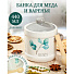 Банка для меда, доломит, 0.44 л, с крышкой, с ложкой, Daniks, Вилладжио - фото 8