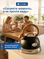 Чайник нержавеющая сталь, 3.4 л, со свистком, матовый, сталь 304, нейлон, Daniks, индукция, черный, GS-04083C-2 - фото 5