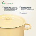Кастрюля эмалированная сталь, 1.5 л, с крышкой, крышка сталь, СтальЭмаль, 2с15/1/ 6с15, в ассортименте, индукция - фото 9