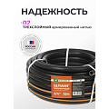 Шланг поливочный, 3/4 '', внутренний d19 мм, 5 атм, 25 м, 3 слоя, Клевер, ТЭП, черно-оранжевый - фото 6