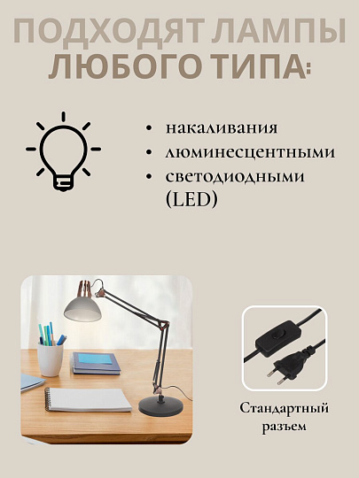 Светильник настольный на подставке, E27, 40 Вт, серый, абажур серый, SPE17156-25/333940