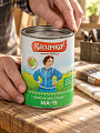 Краска Казачка, МА-15, масляная, универсальная, глянцевая, белая, 0.9 кг - фото 2