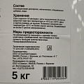 Шпатлевка Русские узоры, финишная, для внутренних работ, 5 кг - фото 4