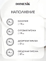 Сервиз столовый фарфор, 16 предметов, на 4 персоны, Domenik, Black Gold, DM3017 - фото 2