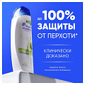 Шампунь Head &amp;amp; Shoulders, Уход за чувствительной кожей головы, против перхоти, 360 мл - фото 3