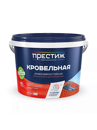 Краска водно-дисперсионная, Престиж, акриловая, кровельная, влагостойкая, матовая, сигнальный серый, RAL 7004, 2.4 кг