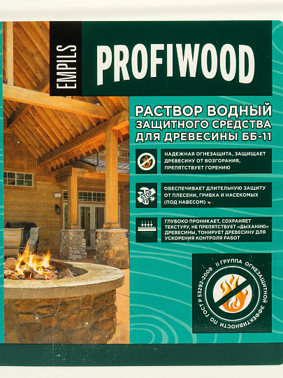 Антисептик Profiwood, ОгнеБио, для дерева, 2 гр.ББ-11, средне концентрированный, 5 л