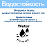 Спальный мешок одеяло, 220х75 см, 6 °C, 10 °C, 2 слоя, полиэстер, холлофайбер, в ассортименте, Bestway, 68102 - фото 7