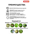 Инсектицид Seda Зеленое мыло, от комплекса вредителей на растениях, спрей, 1 л, калийные соли жирных кислот, 2%, Joy Garden - фото 2