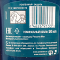 Дезодорант Rexona, Минеральный комплекс, для мужчин, стик, 50 мл - фото 3