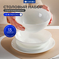 Сервиз столовый стеклокерамика, 13 предметов, на 4 персоны, Daniks, Бэль-2