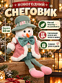 Фигурка декоративная полиэстер, Снеговик, 50 см, зеленая, Y4-13182