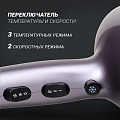 Фен Polaris, 2290Ti Tourmaline, 2200 Вт, 3 режима, 2 скорости, 016893 - фото 13