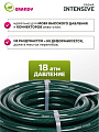 Шланг поливочный, 3/4 '', внутренний d19 мм, 18 атм, армированный, 25 м, 3 слоя, Grandy, Intensive, ПВХ, усиленный, d20 - внешн., AGL063425/PGH-19A-25 - фото 4