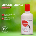 Инсектицид Комароед, от комаров, для обработки территории, жидкость, 100 мл, Avgust