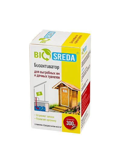 Биоактиватор для дачных туалетов и выгребных ям, Biosreda, 300 г, 12 пакетиков