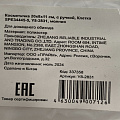 Косметичка 20х8х11 см, с ручкой, Клетка SPE34445-5, Y8-2831, застежка молния - фото 4