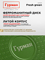 Сковорода литой алюминий, 26 см, антипригарное покрытие, Гурман, Fresh green, индукция, ГМ2601Фз - фото 5