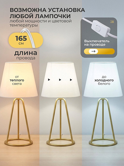 Светильник настольный, E14, белый, абажур белый, HouseLoft, HL003, 43 см