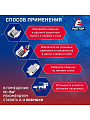Инсектицид от тараканов, клеевая ловушка, Раптор - фото 3