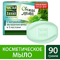 Мыло Чистая линия, Мята, 90 г - фото 4