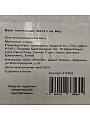 Ваза стекло, настольная, 30х15 см, Мед, Y4-5408 - фото 4