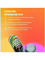 Очиститель для обивки, аэрозольный, 650 мл, Runway, RW6083 - фото 2