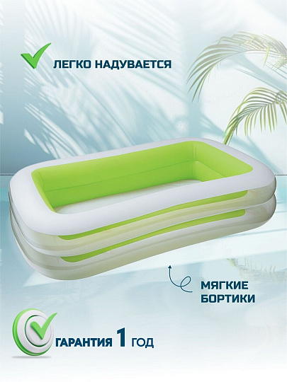 Бассейн надувной Intex, 262х175х56 см, Семейный, 56483NP, 770 л, в ассортименте