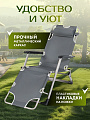Шезлонг пляжный складной, металл, 178х60х79 см, 100 кг, 2 положения спинки, Green Days, YX-1059-1 - фото 4
