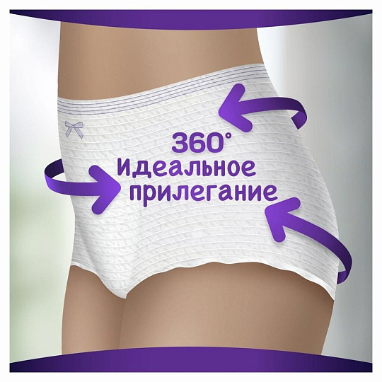 Прокладки женские Always, Незаметная защита Normal, 7 шт, впитывающие трусы для взрослых, размер L, 0001040515