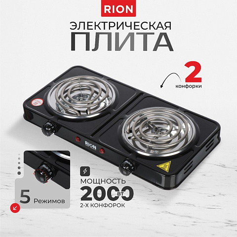 Плита электрическая Rion, 2000 Вт, 2 конфорки, спираль, эмаль, механическая, переключатель поворотный, черная