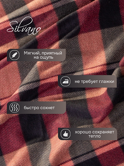 Плед 1.5-спальный, 130х170 см, флис, 100% полиэстер, Silvano, Клетка, кофейная дымка, AI-0104005