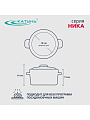 Кастрюля нержавеющая сталь, 4.2 л, крышка стекло, Катунь, Ника, KT02-D-40, индукция - фото 11