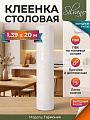 Клеенка Silvano, Гармония, 1.39х20 м, ПВХ на тканевой основе, PW251-Z10